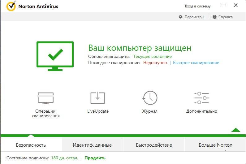 Как пользоваться Norton AntiVirus 22.11.0.41