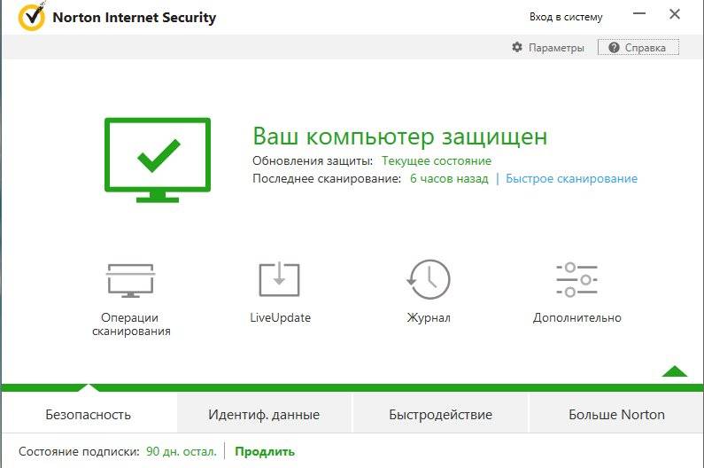 Как пользоваться Norton Internet Security 22.10.0.85