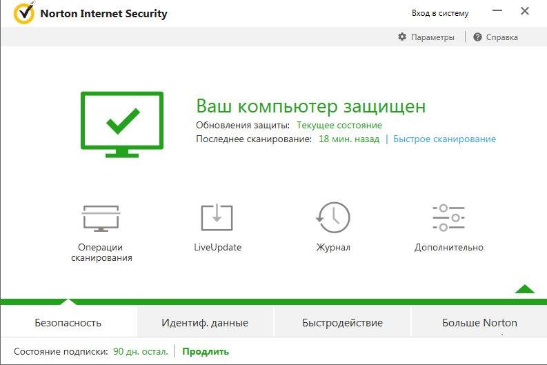 Как пользоваться Norton Internet Security 22.11.0.41