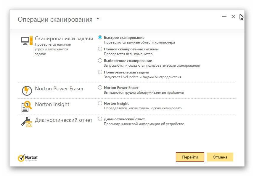 Как пользоваться Norton Internet Security 22.7.0.75