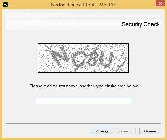 Как пользоваться Norton Removal Tool 22.5.0.17