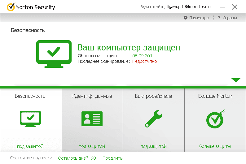 Как пользоваться Norton Security 22.0.2.17 OEM
