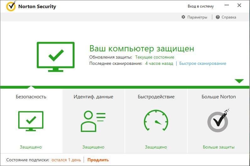 Как пользоваться Norton Security 22.10.1.10