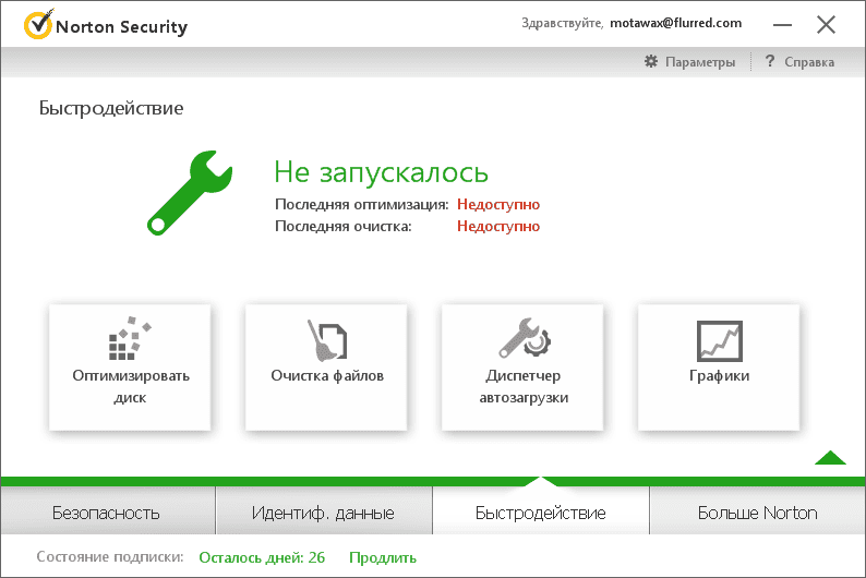 Как пользоваться Norton Security 22.2.0.31