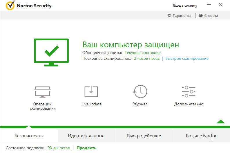 Как пользоваться Norton Security 22.21.8.62