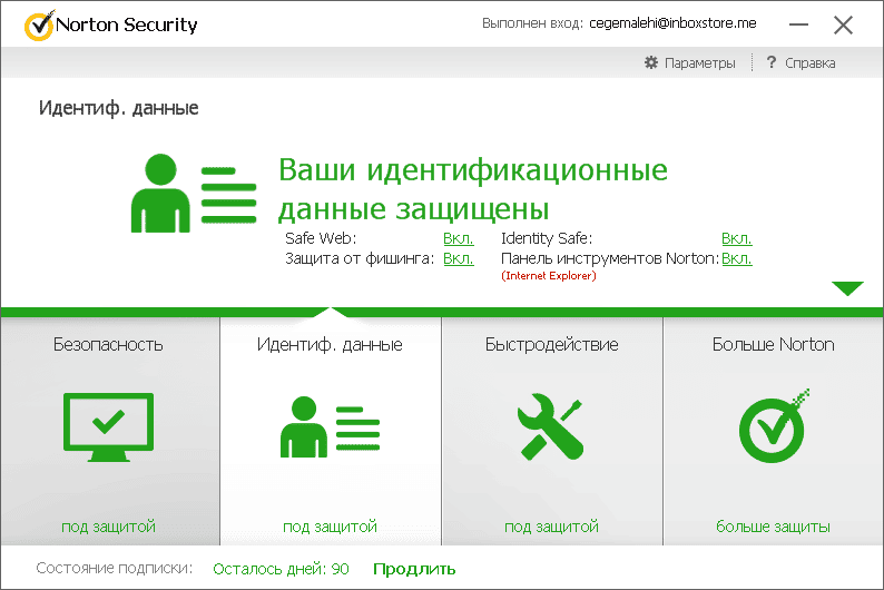 Как пользоваться Norton Security 22.5.4.24