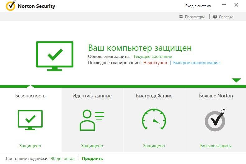 Как пользоваться Norton Security Deluxe 22.20.1.69