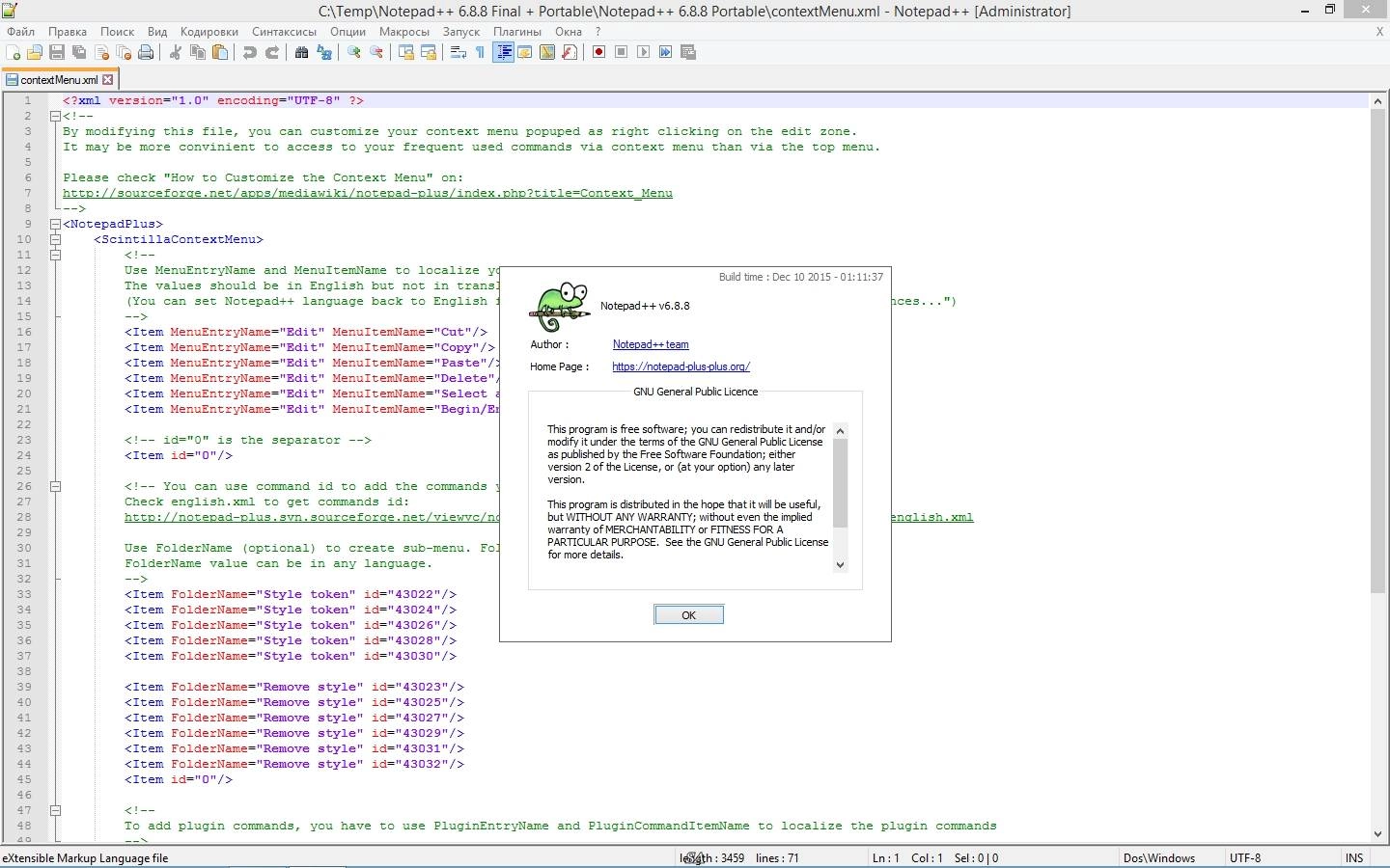 Как пользоваться Notepad++ 6.8.8 Final + Portable