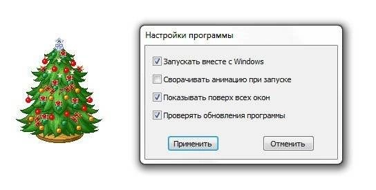 Как пользоваться Новогодняя елочка / Christmas Tree 2.1 РС / Русский