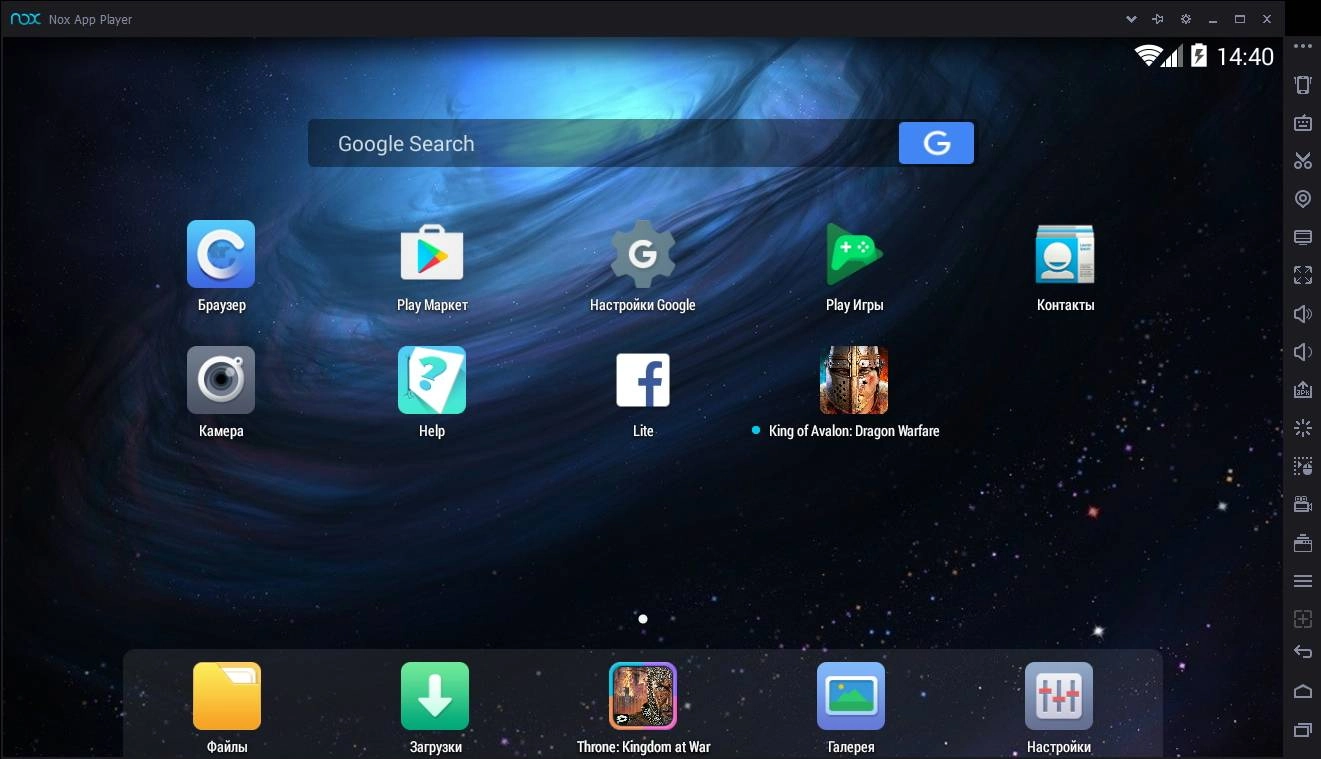 Как пользоваться Nox App Player 3.7.6.3