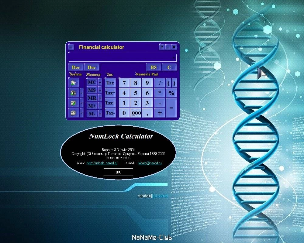 Как пользоваться NumLock Calculator 3.3 Build 250