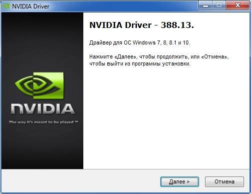 Как пользоваться Nvidia DriverPack v.465.89 RePack by CUTA