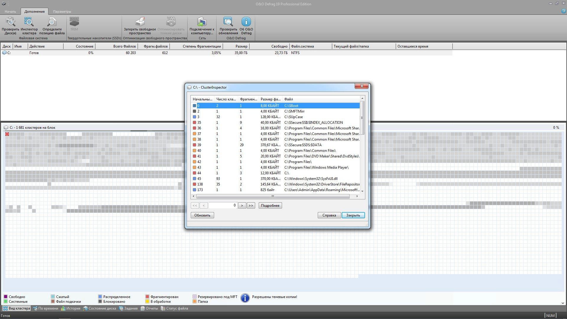 Как пользоваться O&O Defrag Professional 19.0 Build 87 RePack by elchupakabra