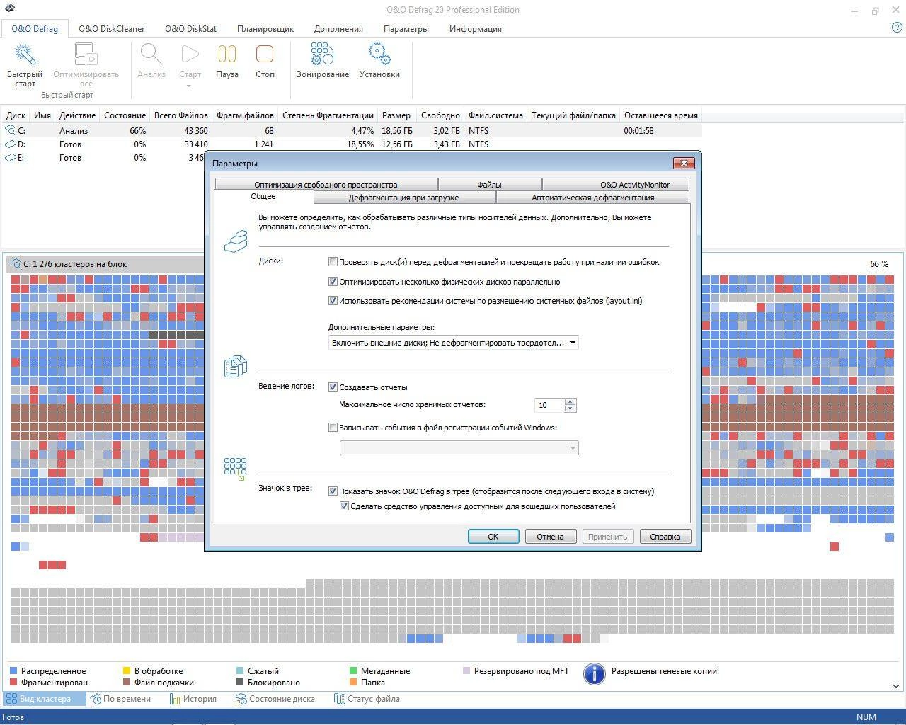Как пользоваться O&O Defrag Professional 20.0 Build 457 RePack by D!akov