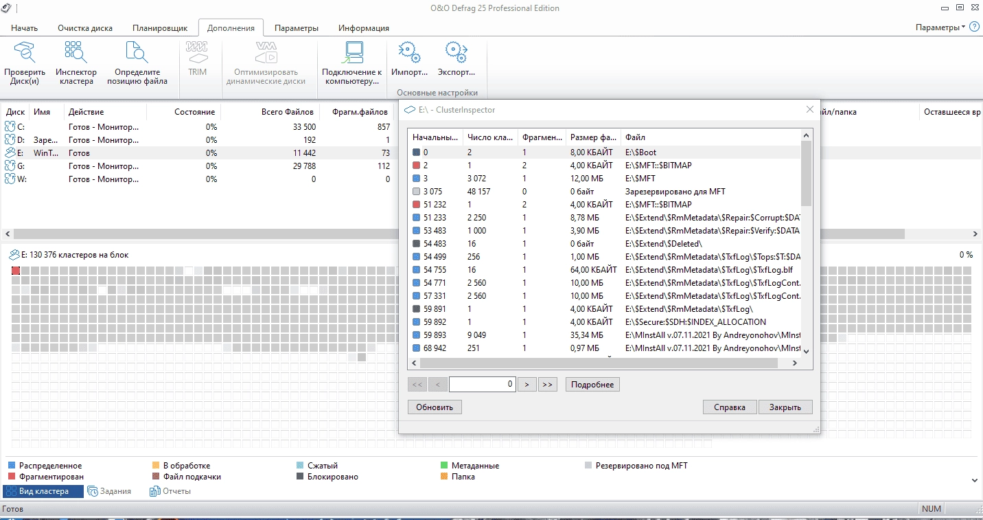 Как пользоваться O&O Defrag Professional 25.1 Build 7305 RePack by 9649