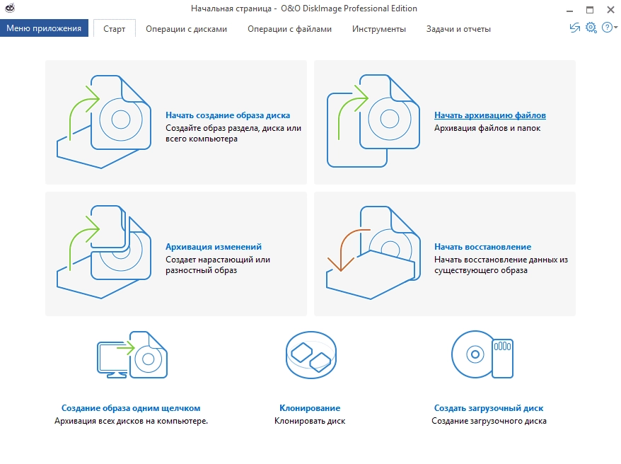 Как пользоваться O&O DiskImage Professional 11.1 Build 165 RePack by KpoJIuK