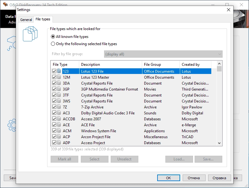 Как пользоваться O&O DiskRecovery Pro, Admin, Tech Edition 14.1 build 145