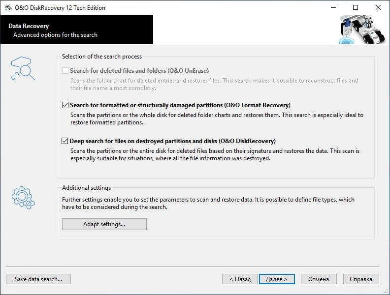 Как пользоваться O&O DiskRecovery Pro + Admin + Tech Edition 12.0.65