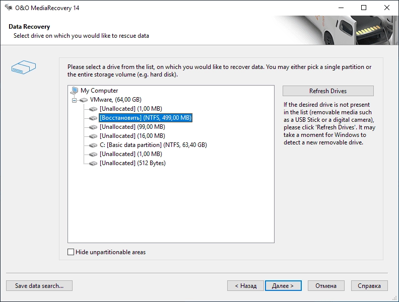 Как пользоваться O&O MediaRecovery Professional 14.0 Build 17