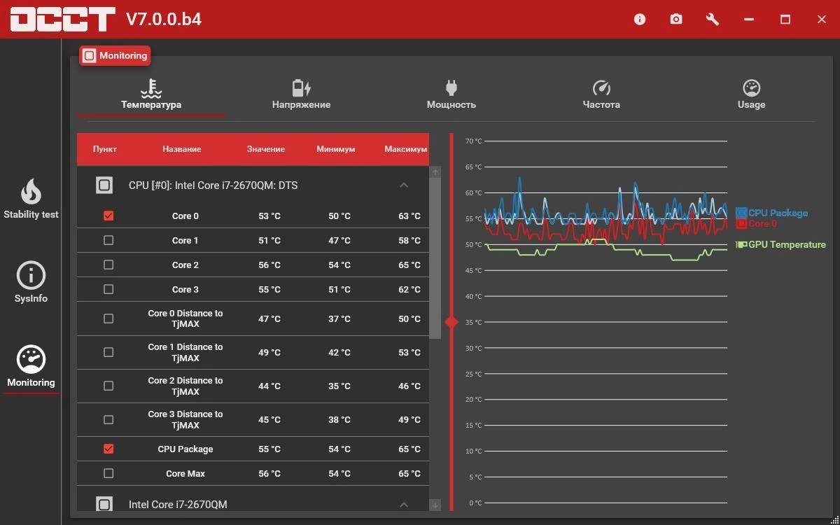 Как пользоваться OCCT 10.0.0 Beta 4 Portable