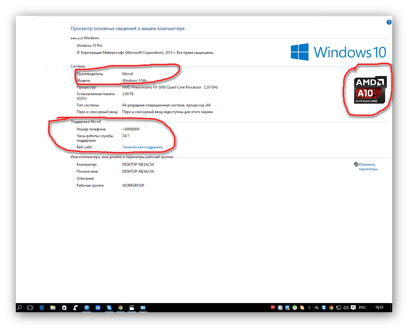 Как пользоваться OEM Updater 1.0