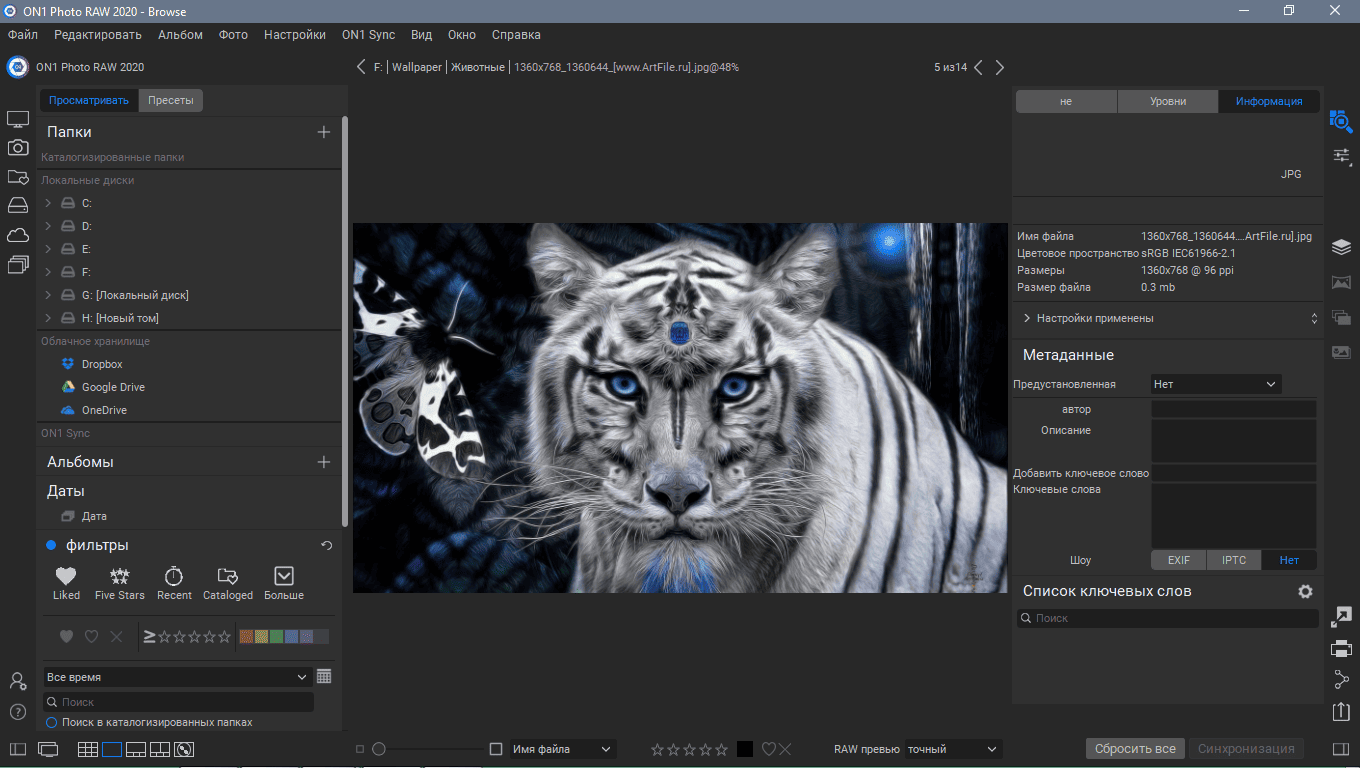 Как пользоваться ON1 Photo RAW 14.0.1.8289 Portable by punsh