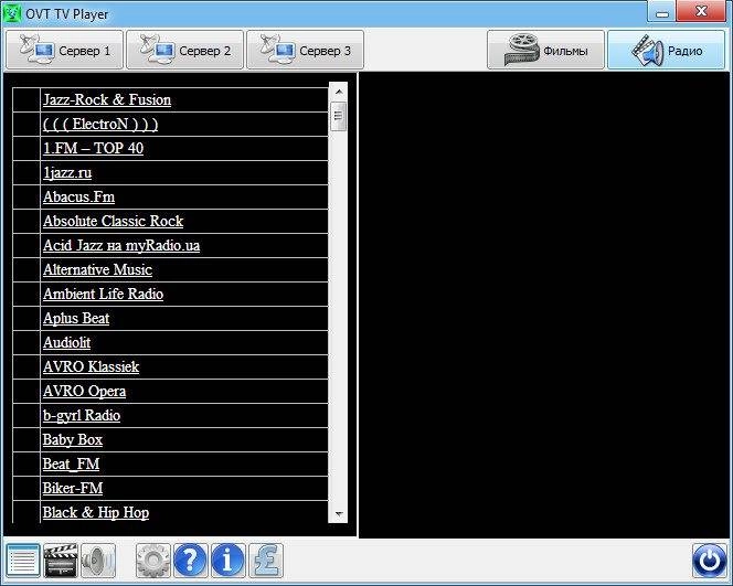 Как пользоваться OVT TV Player 9.7 Portable