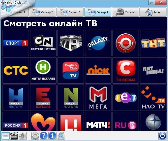 Как пользоваться OVT TV Player 9.8