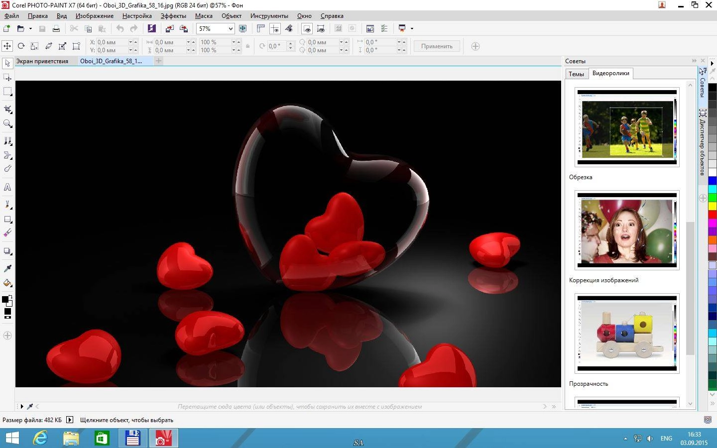 Как пользоваться Обновление CorelDRAW Graphics Suite X7 Update 6 17.6.0.1021