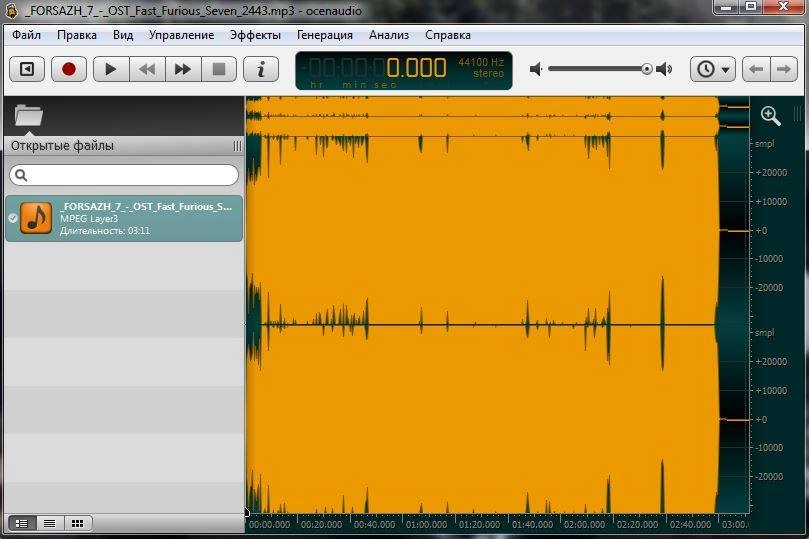 Как пользоваться Ocenaudio 2.0.6 build 6210