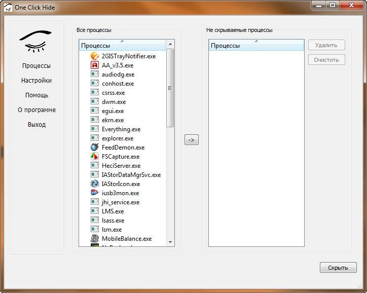 Как пользоваться One Click Hide 1.0.0.78