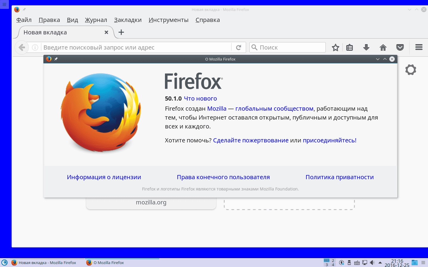 Как пользоваться OpenMandriva Lx 3.01 PLASMA 1xDVD