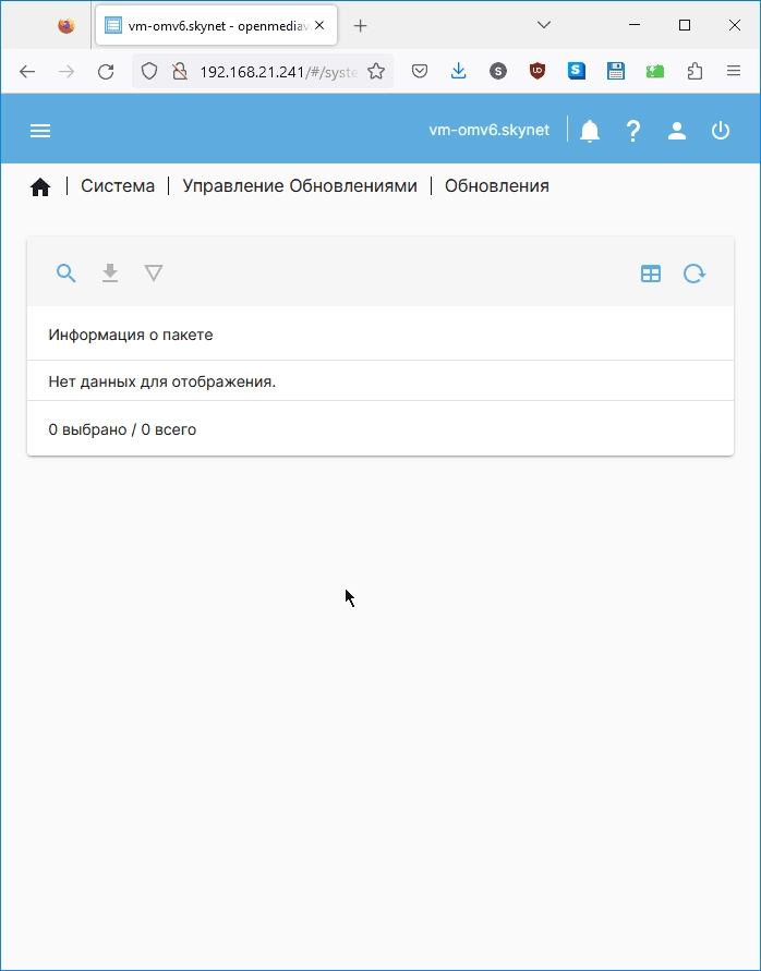 Как пользоваться Openmediavault 6.0.24 1xCD