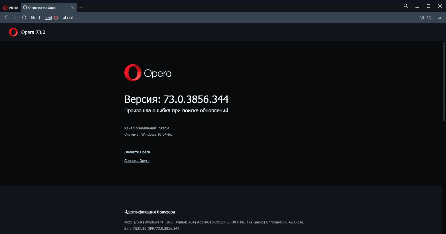 Как пользоваться Opera 85.0.4341.60 Portable by JolyAnderson