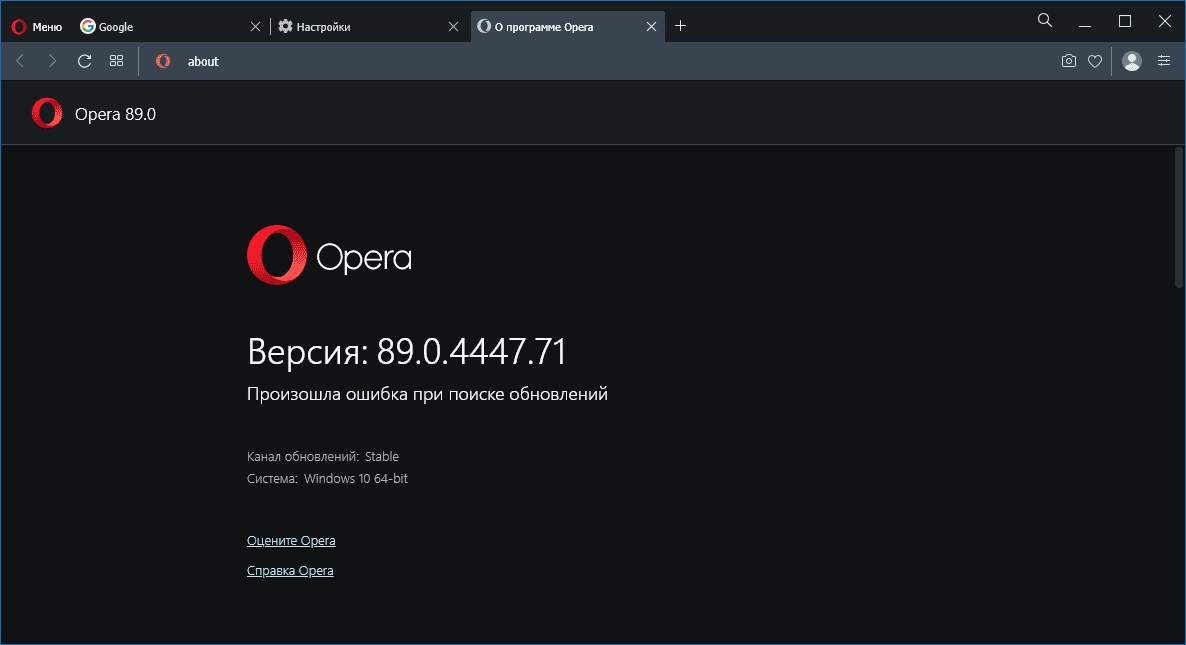 Как пользоваться Opera 89.0.4447.71 Portable by JolyAnderson