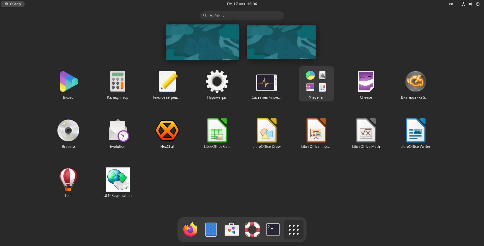 Как пользоваться Oracle Linux 9.4 3xDVD