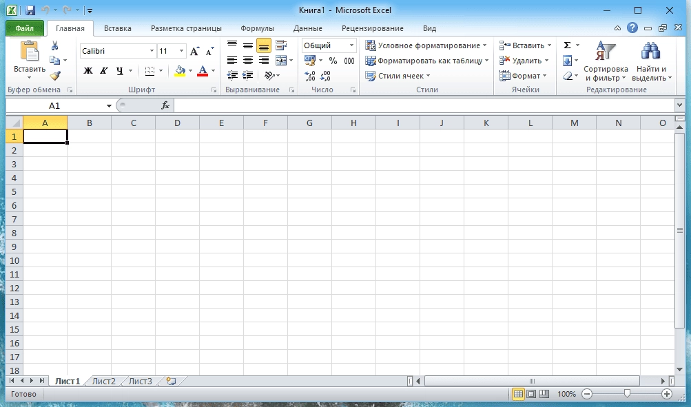 Как пользоваться Оригинальные Microsoft Office + Компоненты х64 Retail