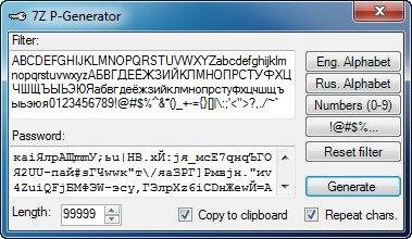 Как пользоваться P-Generator 1.0.0.0 Portable