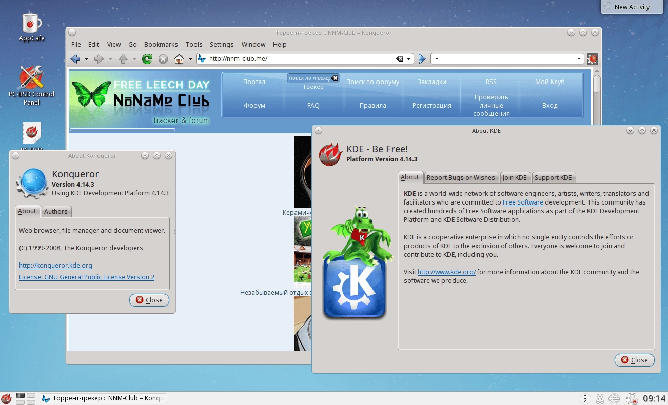 Как пользоваться PC-BSD Joule + Virtual machine 10.2 1xDVD + 1CD + 1xOVA