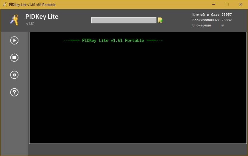 Как пользоваться PIDKey Lite 1.64.0 Portable by Ratiborus
