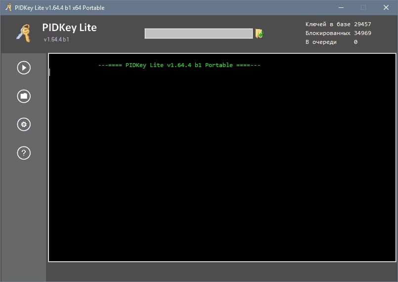 Как пользоваться PIDKey Lite 1.64.4 b44 Portable by Ratiborus