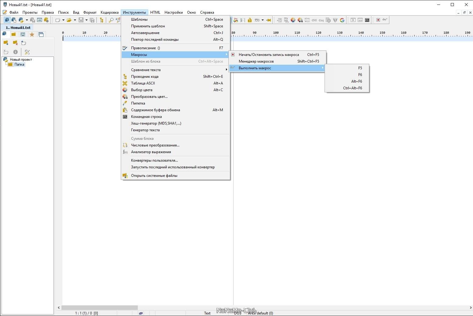 Как пользоваться PSPad 5.0.7 Build 775 + Portable
