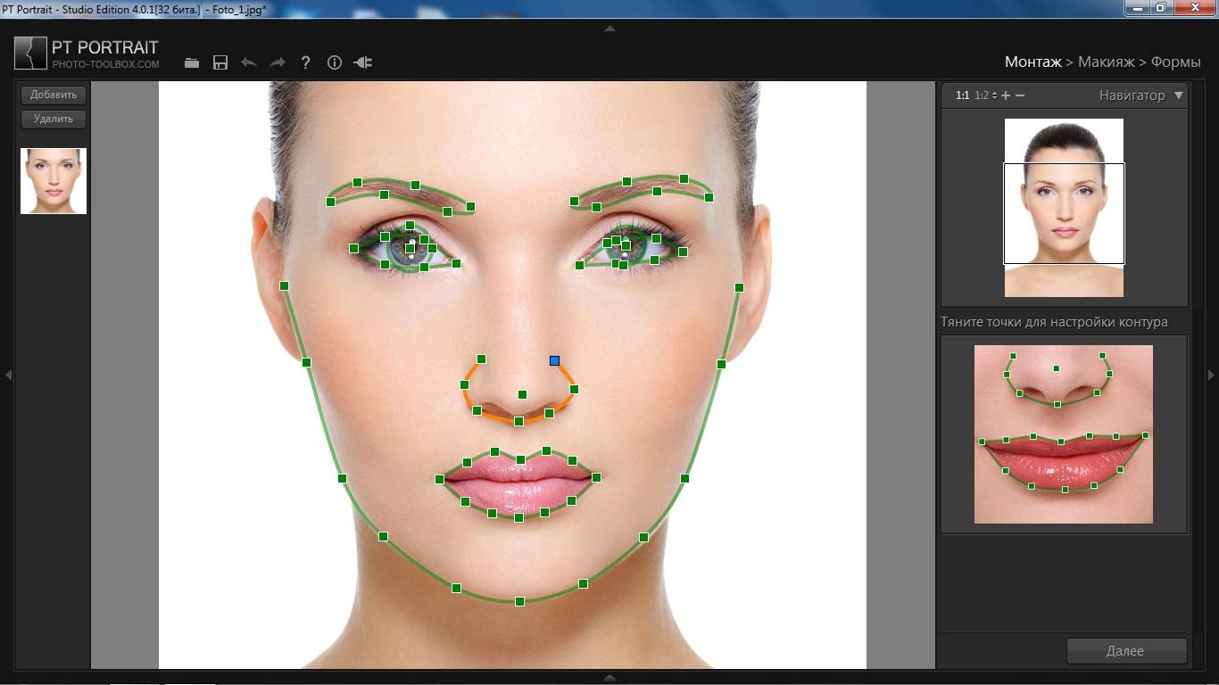 Как пользоваться PT Portrait 4.0.1 Studio Edition RePack by 78Sergey-conservator