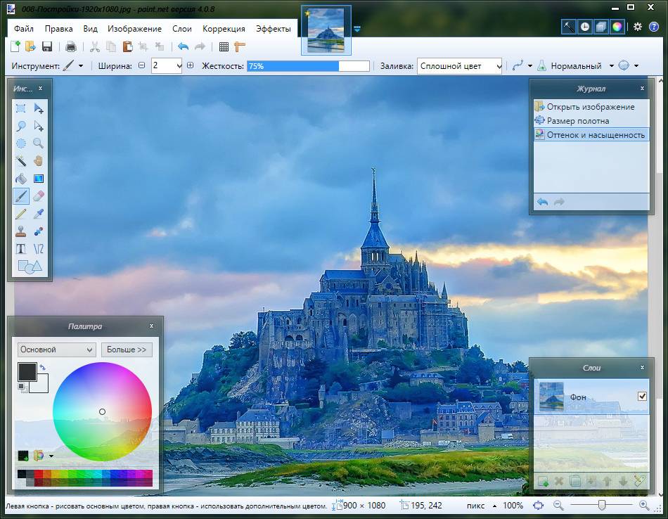 Как пользоваться Paint.NET 4.0.8 Portable by Punsh