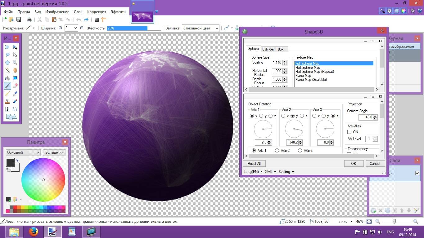 Как пользоваться Paint.NET plugins pack 10.11.2015