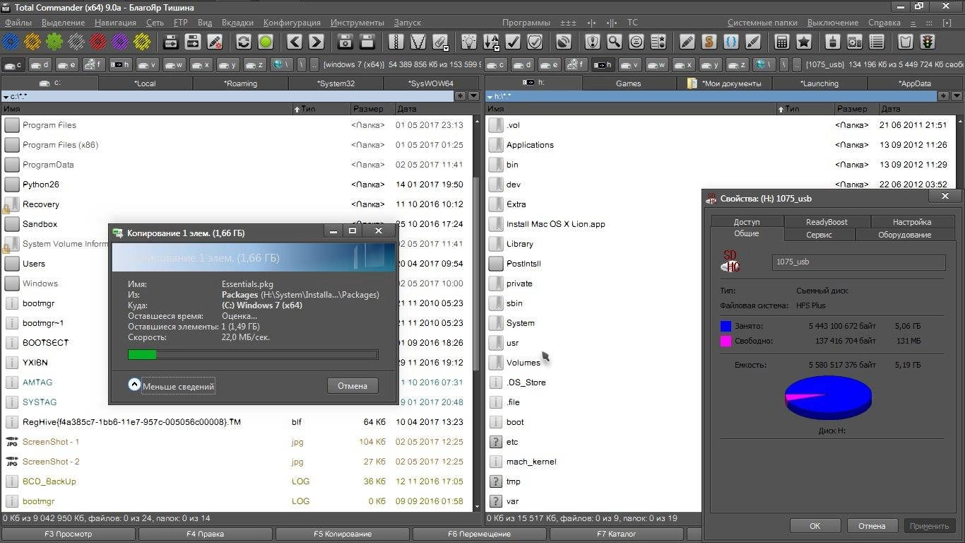 Как пользоваться Paragon HFS+ for Windows 11.1.75