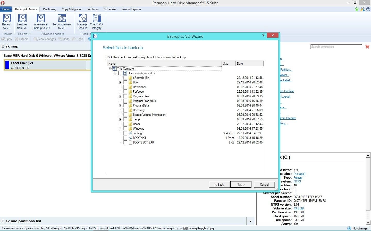Как пользоваться Paragon Hard Disk Manager 15 Suite 10.1.25.813