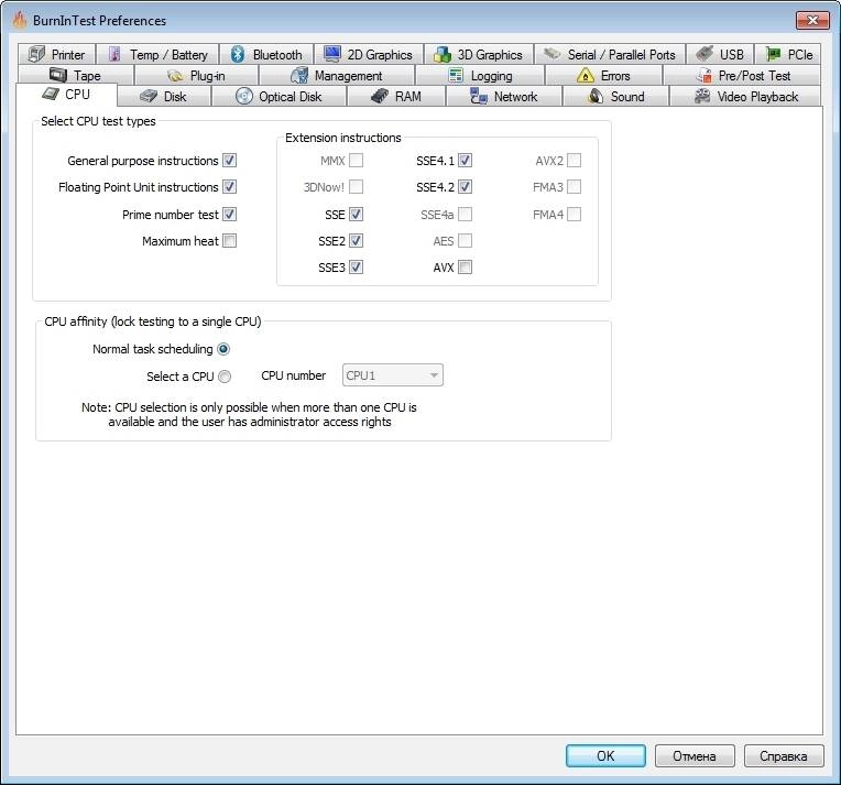 Как пользоваться PassMark BurnInTest Pro 9.0 Build 1011