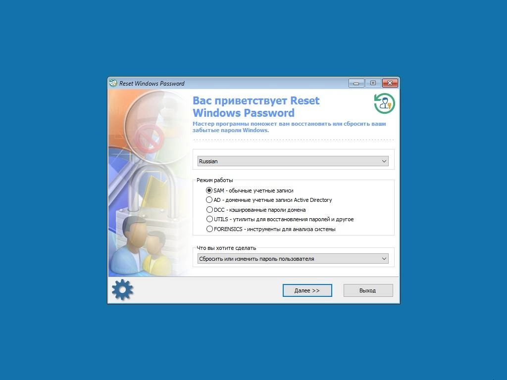 Как пользоваться Passcape Reset Windows Password 9.3.0.937 Advanced Edition BootCD