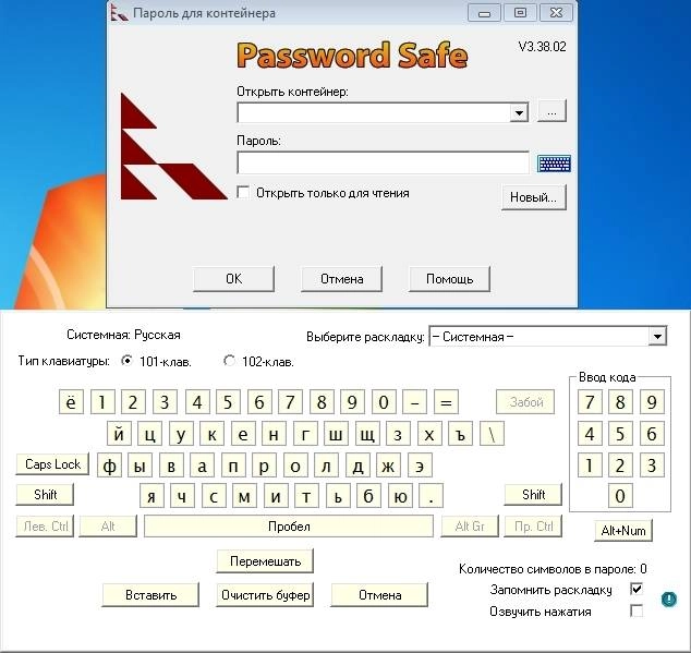 Как пользоваться Password Safe 3.38.2 + Portable
